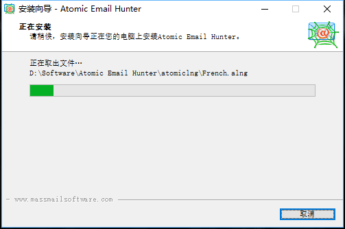 atomic-email-hunter-install